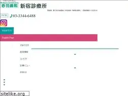 Sites similar to akabaneshika-shinjuku.com