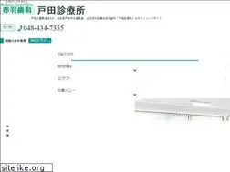 Sites similar to akabaneshika-toda.com