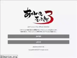 Sites similar to akabeesoft3.com