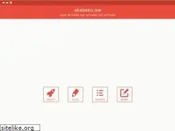 Sites similar to akabeko.me