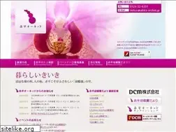 Sites similar to akabira-orchid.jp