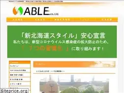 Sites similar to akable.jp