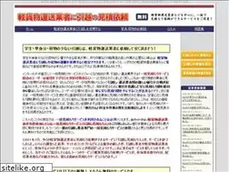 Sites similar to akabomove.net