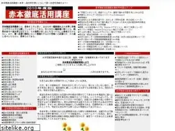 Sites similar to akabon.net