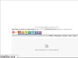 Sites similar to akaborichuuoh.mizubasyou.com