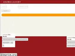 Sites similar to akaboshi-tanteidan.com