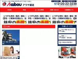 Sites similar to akabou-araya.com