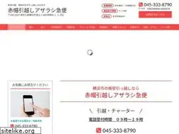 Sites similar to akabou-azarasi.jp