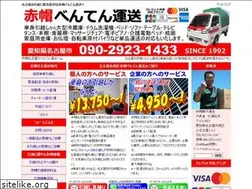 Sites similar to akabou-bentenunsou.com