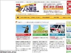 Sites similar to akabou-bn.jp