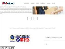 Sites similar to akabou-cts.com