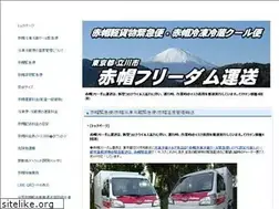 Sites similar to akabou-freedom.com