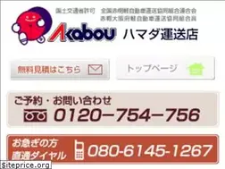 Sites similar to akabou-hamada.com