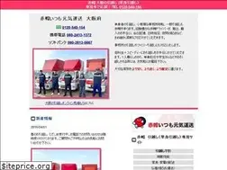 Sites similar to akabou-hikkoshi-osaka.net