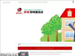 Sites similar to akabou-ike.com