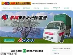 Sites similar to akabou-iwate.com