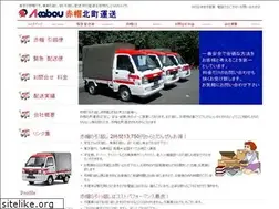Sites similar to akabou-kita.net
