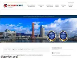 Sites similar to akabou-kobe.com