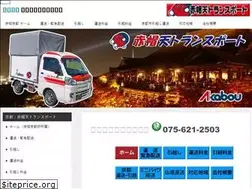 Sites similar to akabou-kyoto.net