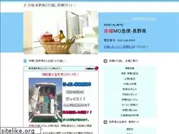Sites similar to akabou-nagano.com