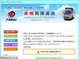 Sites similar to akabou-nishijin.com