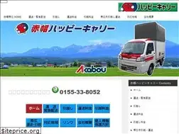 Sites similar to akabou-obihiro.com