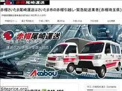 Sites similar to akabou-saitama.com