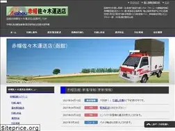 Sites similar to akabou-sasaki.com