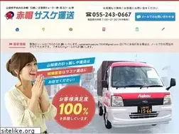 Sites similar to akabou-sasuke.com