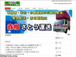 Sites similar to akabou-sato.com