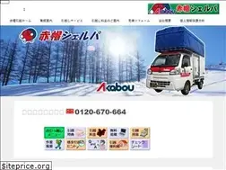 Sites similar to akabou-sherpa.com