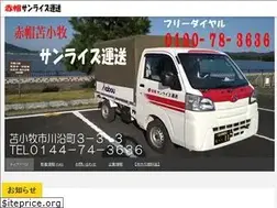 Sites similar to akabou-sunrise.com