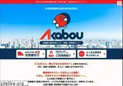 Sites similar to akabou-tokyo.net