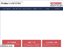 Sites similar to akabou-tsubasa.com