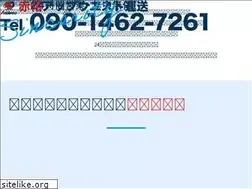 Sites similar to akabou-upwest.com