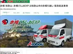 Sites similar to akabou-wakayama.com