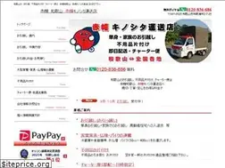 Sites similar to akabou-wakayama.net