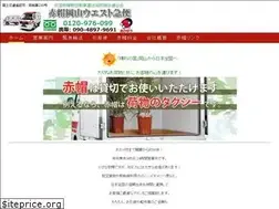 Sites similar to akabou-west.com