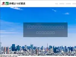 Sites similar to akabou-yotsuba.com