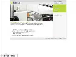 Sites similar to akabou-yuso.co.jp
