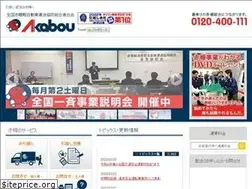 Sites similar to akabou.jp