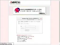 Sites similar to akabou.ne.jp