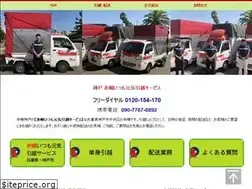 Sites similar to akabou1-itsumo-genki.com