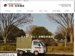 Sites similar to akaboumatsumoto.com