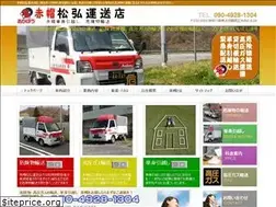 Sites similar to akabousan.com