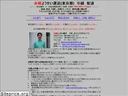 Sites similar to akabouyousei.com
