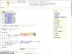 Sites similar to akachan-asobi.com