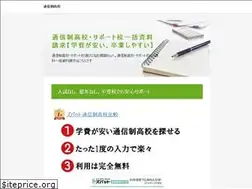Sites similar to akachan-hacker.com