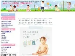 Sites similar to akachan-kisekata.com