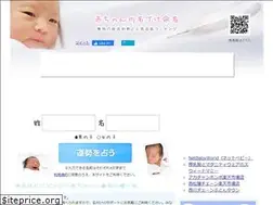 Sites similar to akachan-meimei.com